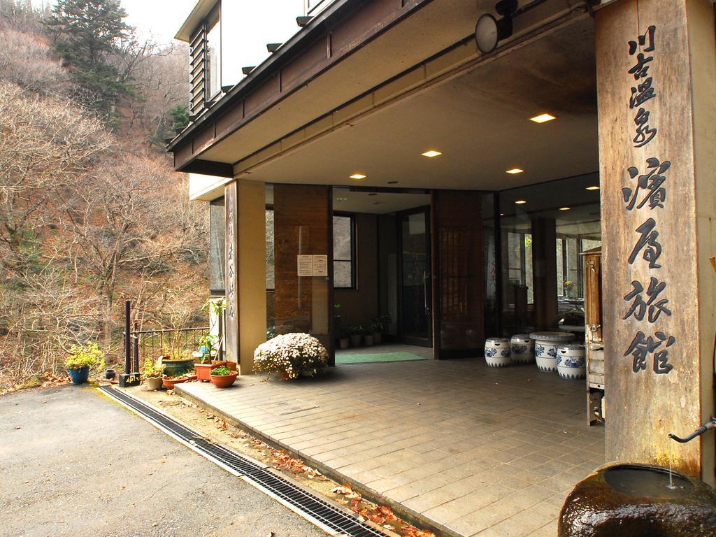 Hamaya Ryokan Nakanojo Eksteriør billede